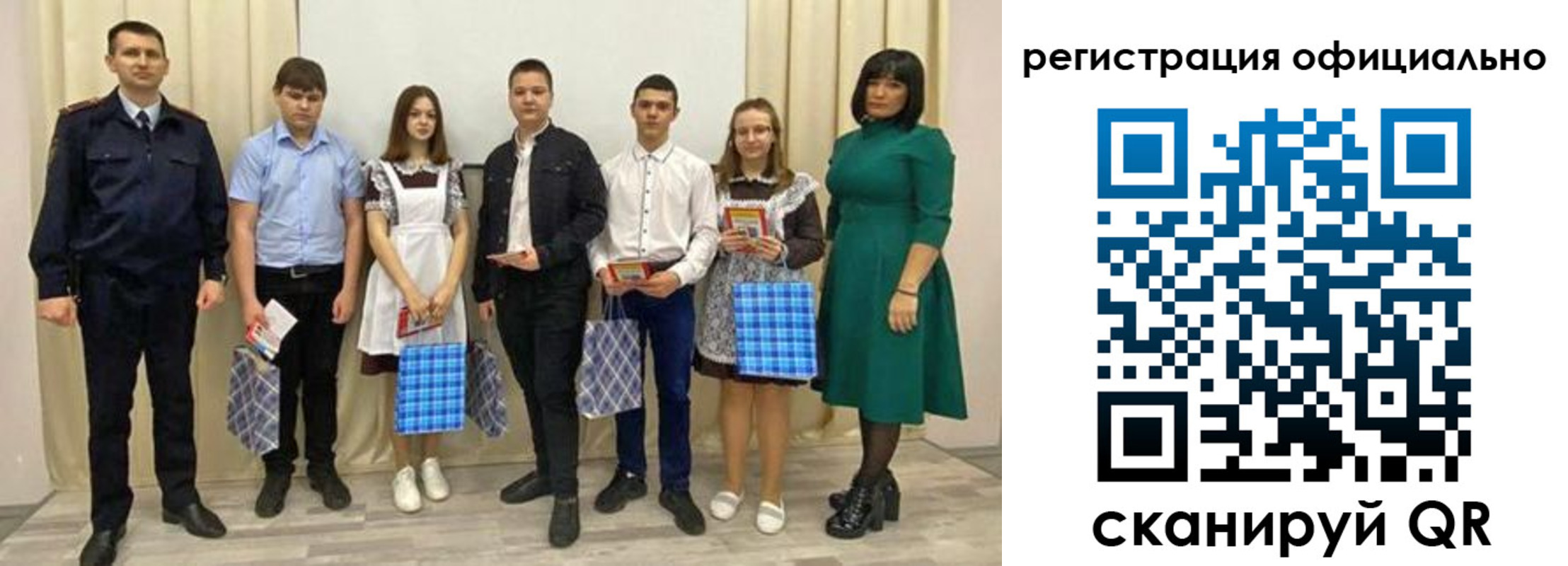 временная регистрация надежно в Магнитогорске