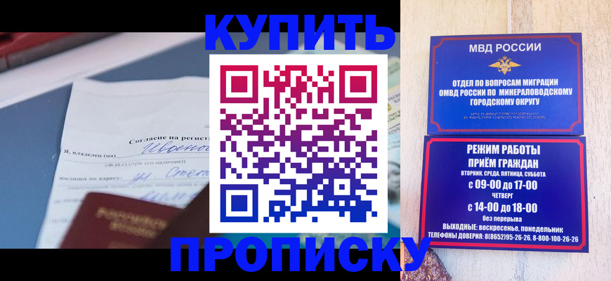регистрация в Магнитогорске